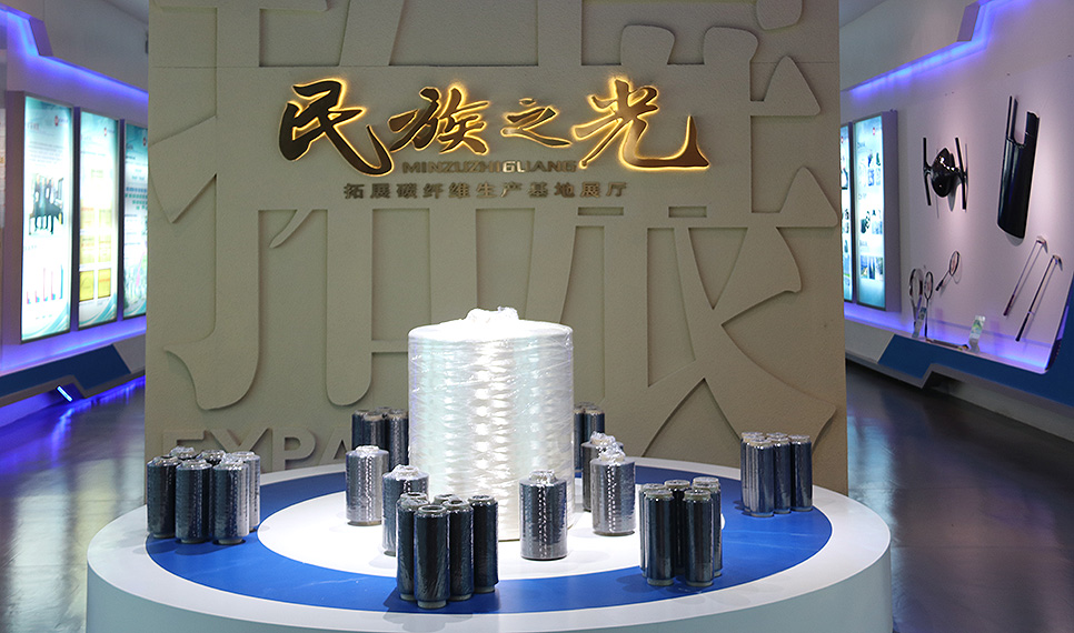 88858cc永利集团复材碳纤维展厅.jpg