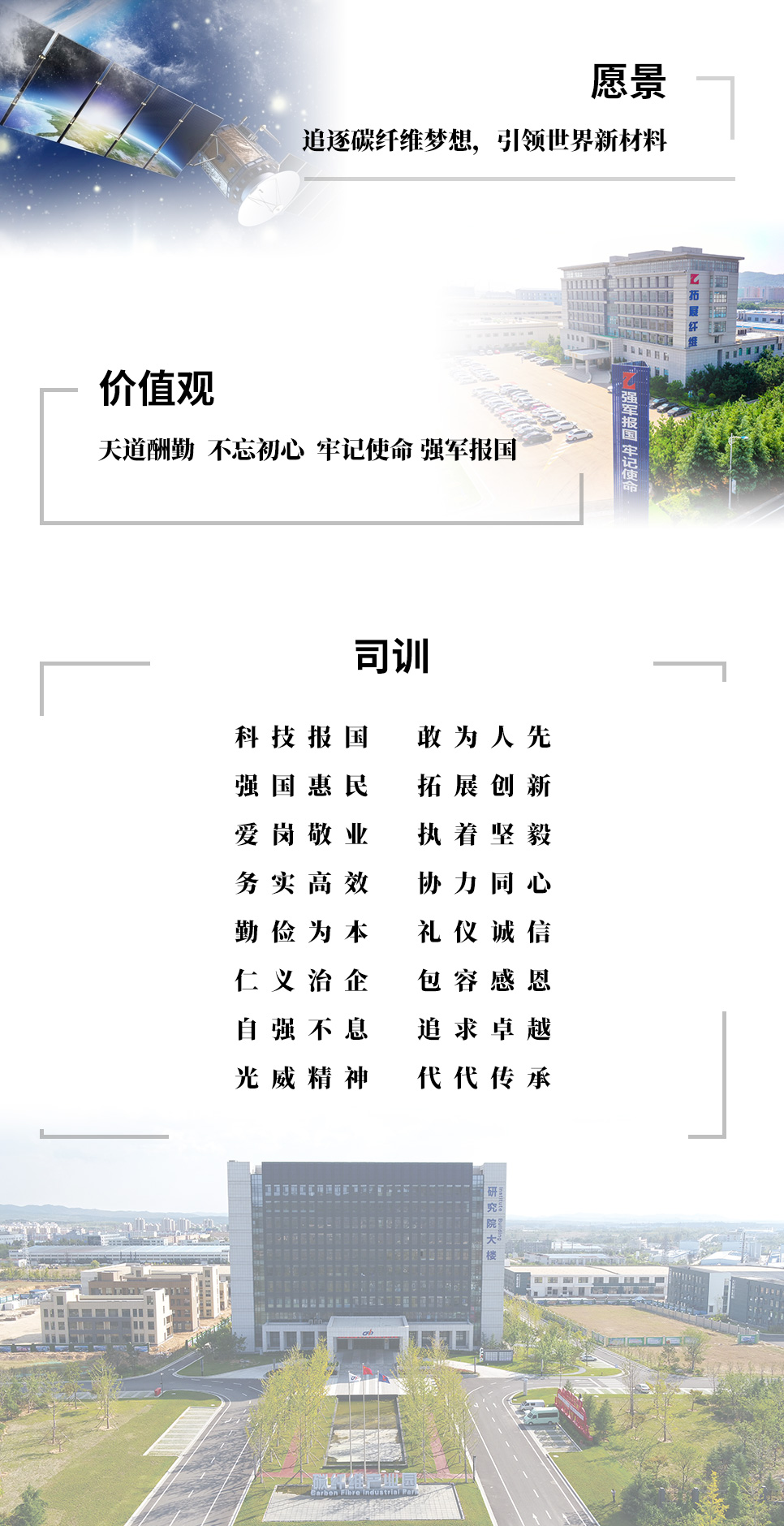 88858cc永利集团企业文化.jpg